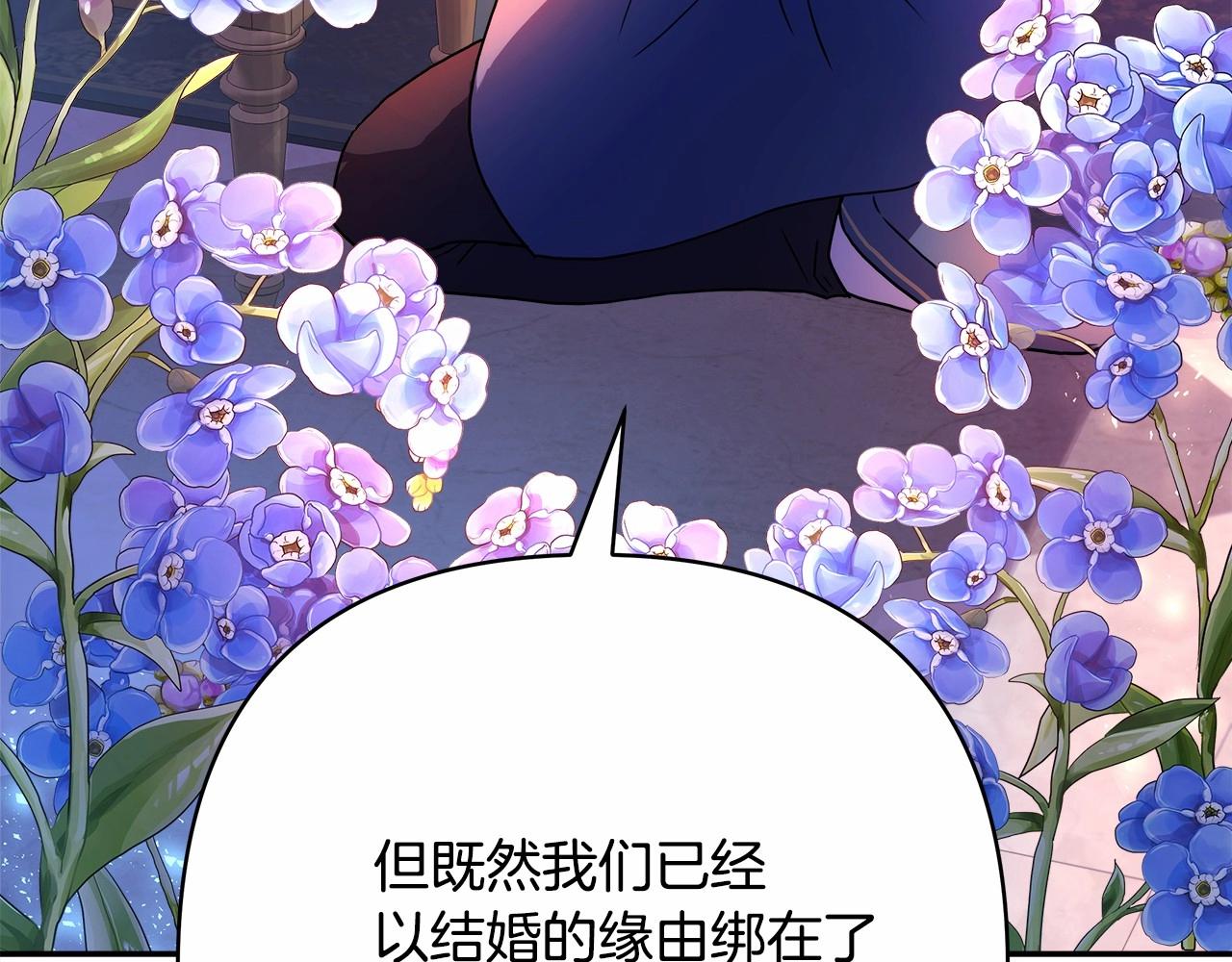 第4话 爱的背后就是背叛213