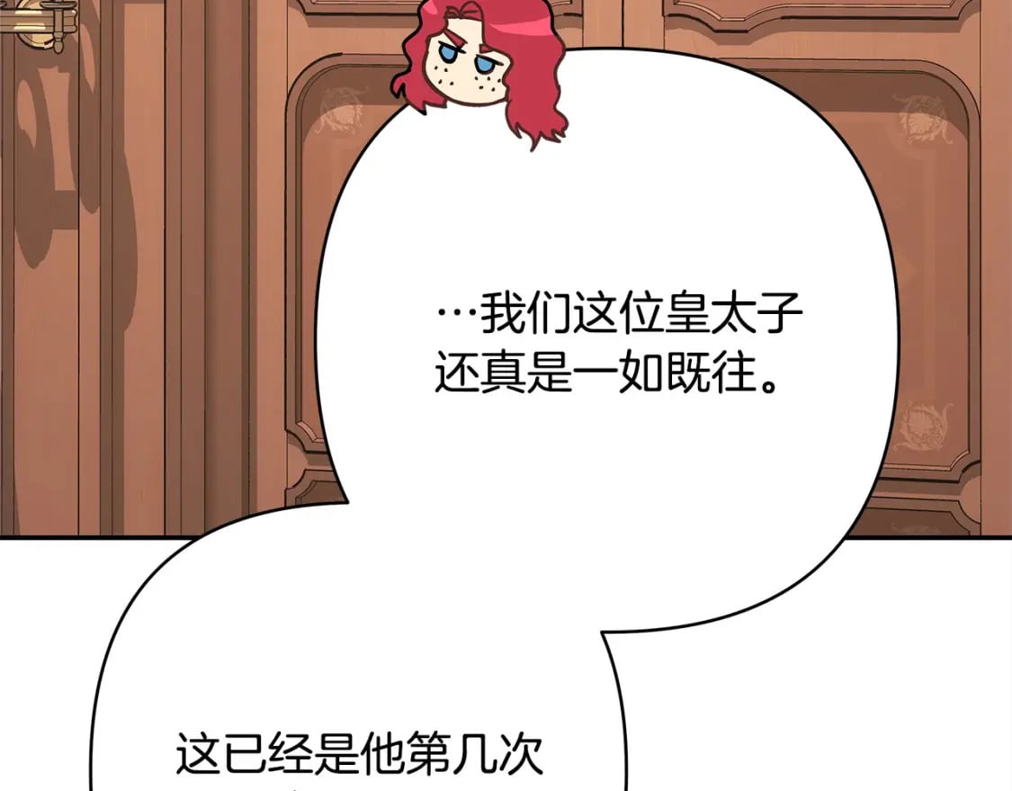 第69话 心想事成了，但又没成147
