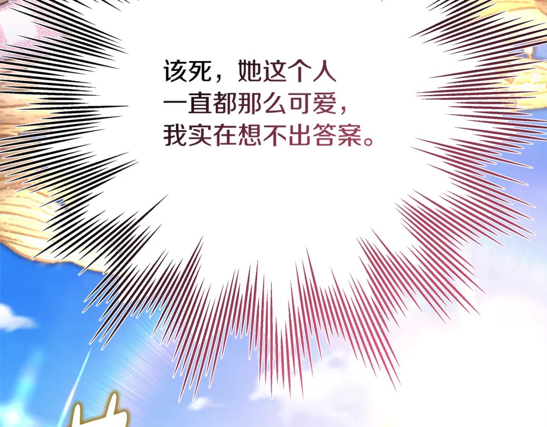 第54话 丢失的那五年58