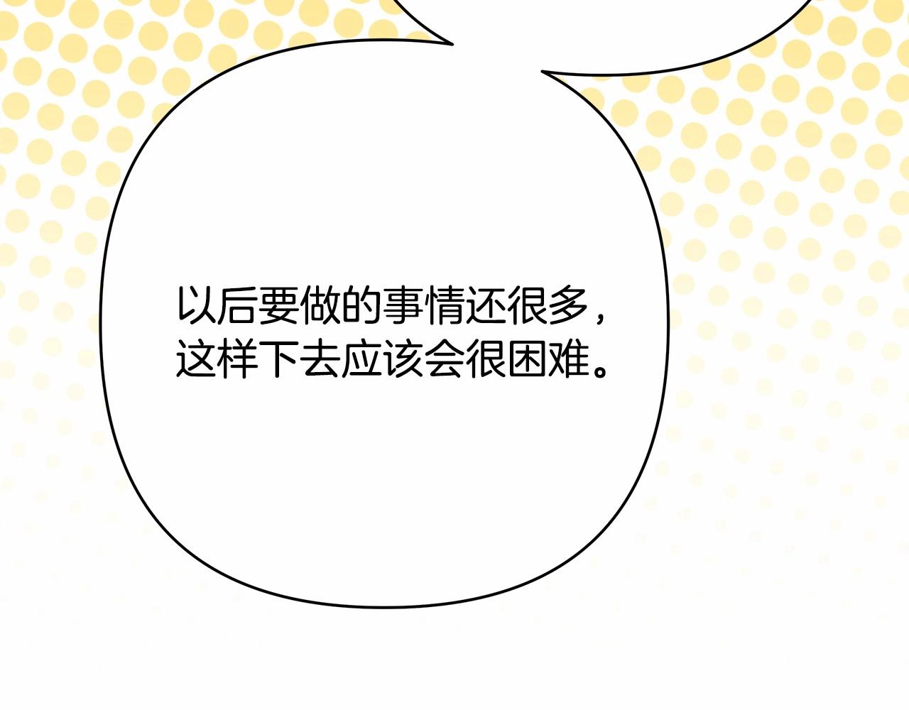 第25话 新的试炼即将开始6