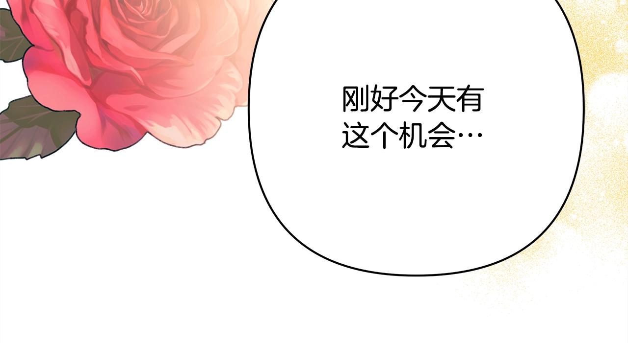 第41话 好男必备技能：给夫人洗头19