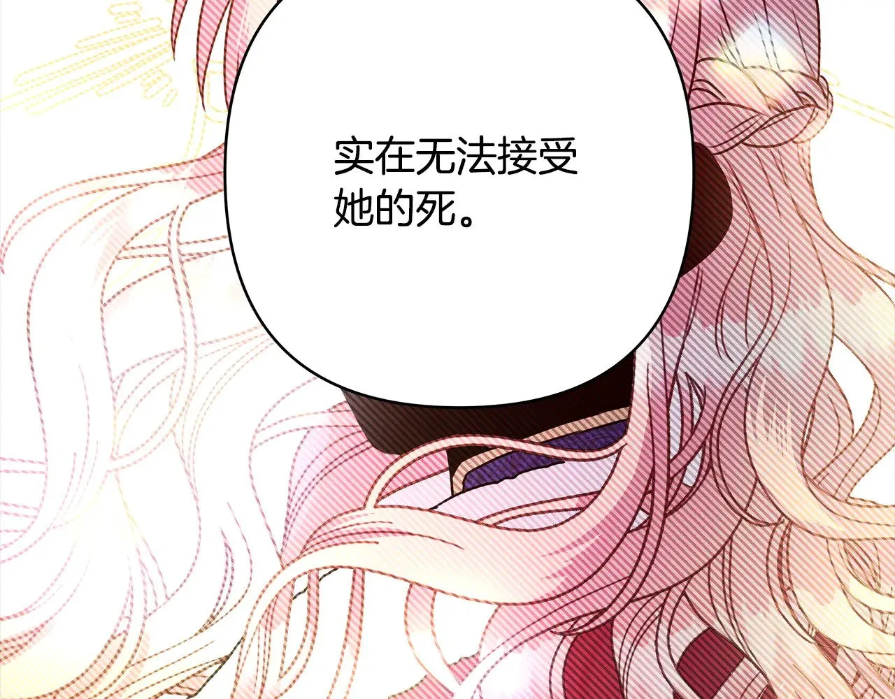 第105话 依然选择相信131