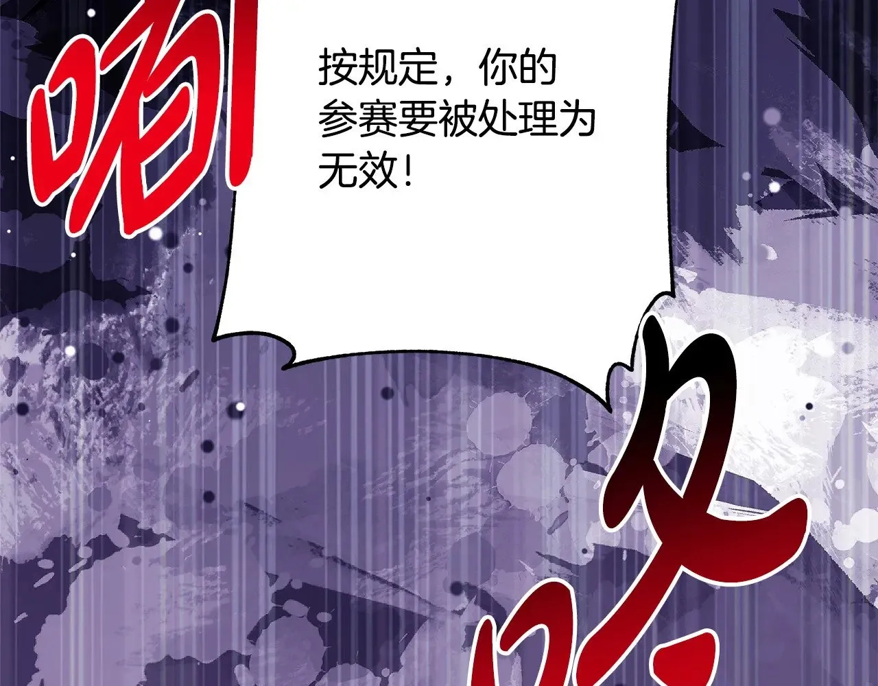 第98话 弃权113
