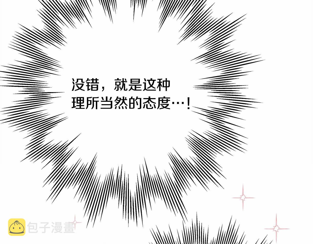 第14话 神的旨意就是必须一起贴贴188