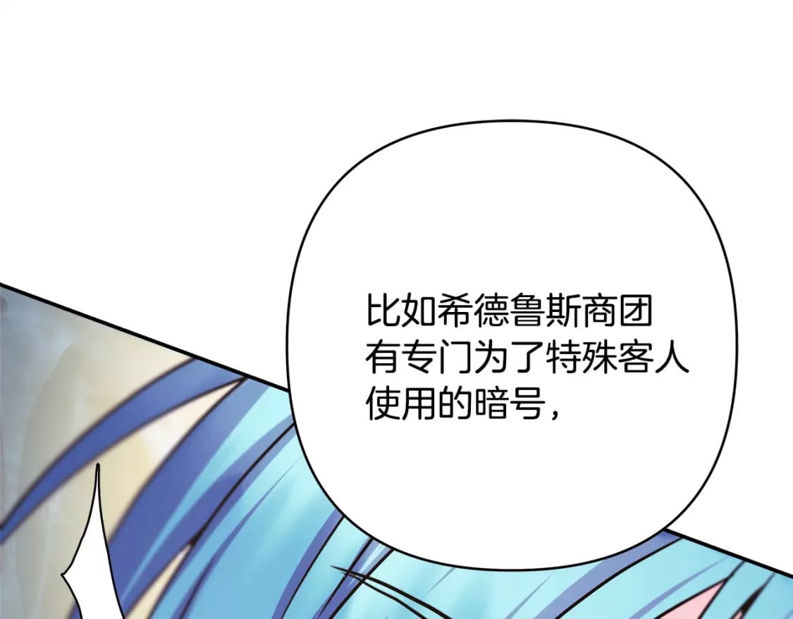 第63话 其实我们都是真的223