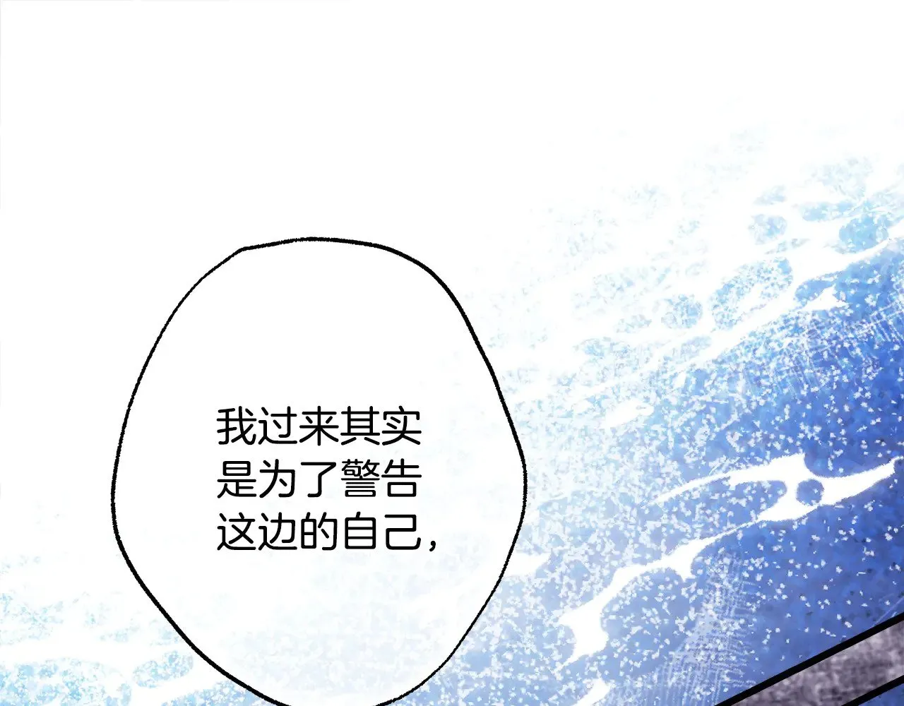 第104话 另一个莫妮莱239