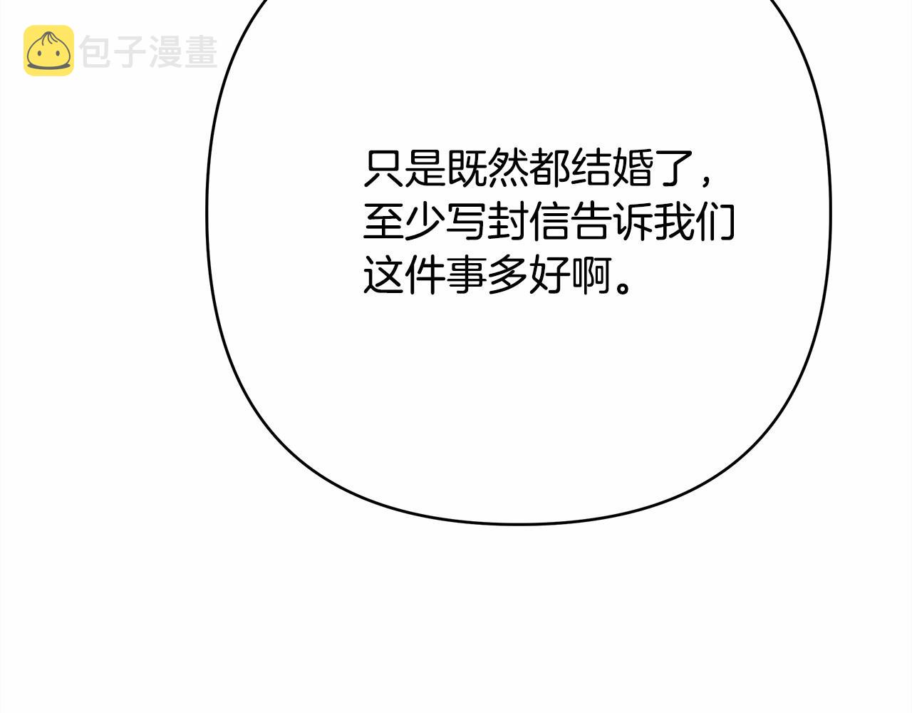 第10话 了解你的过去170