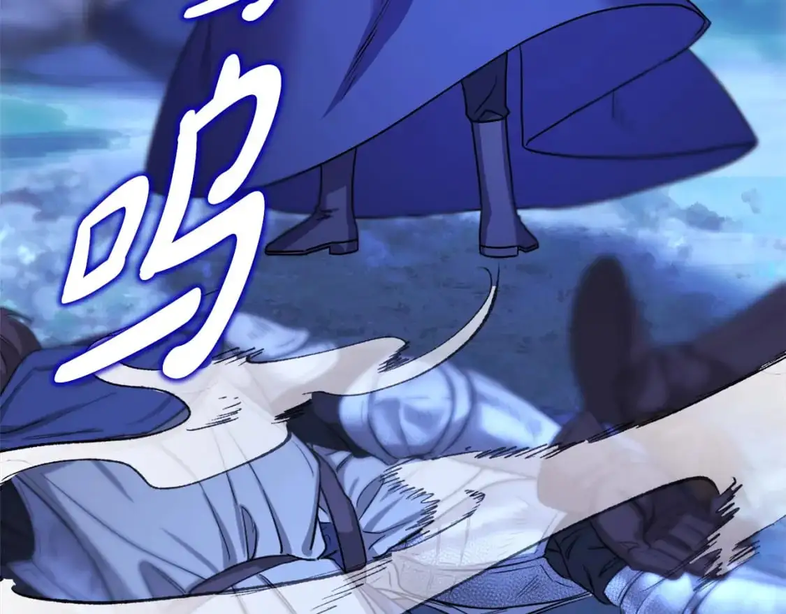第86话 皇室真是太笋了292