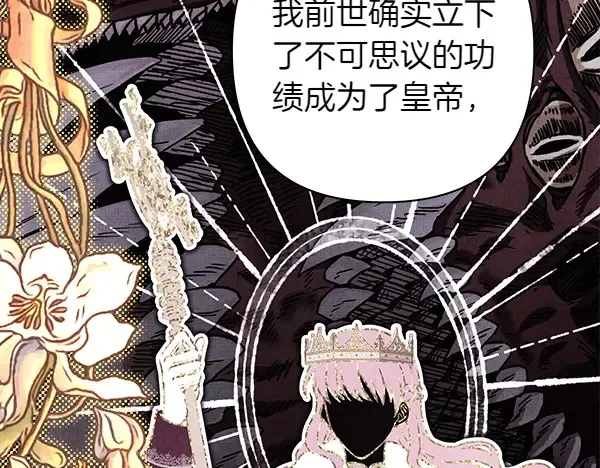 第106话 迟来的愧疚61