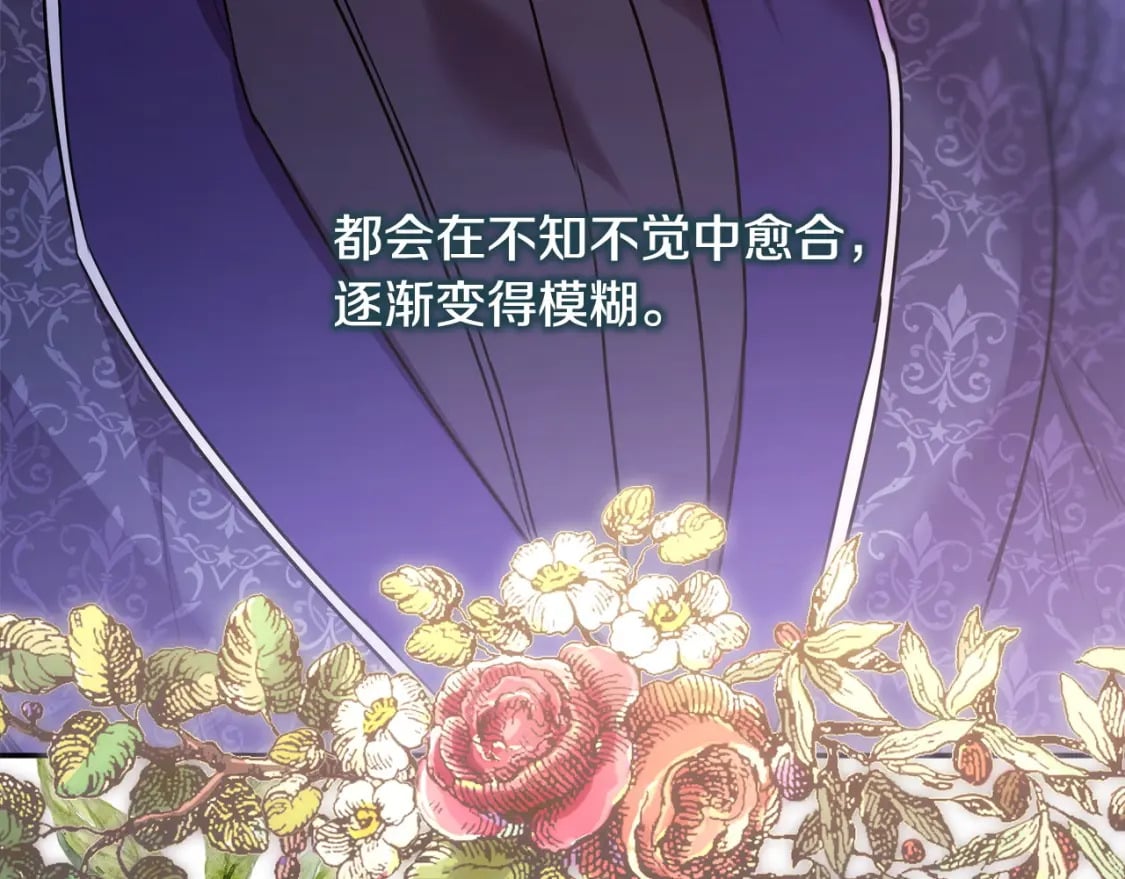 第76话 神秘的日记本139