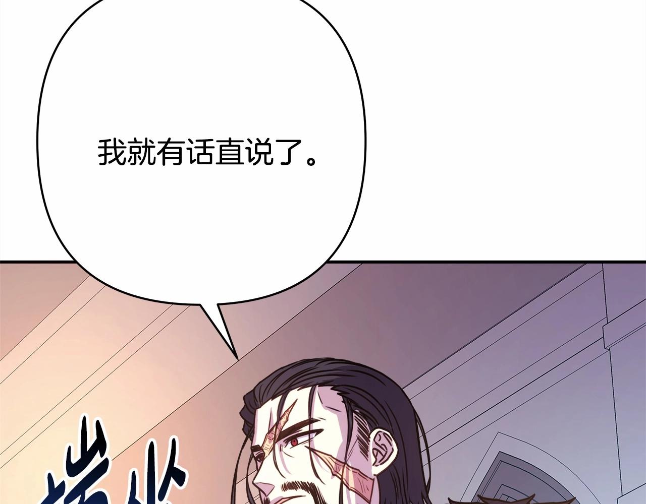 第2话 外貌不是交友的必选项71