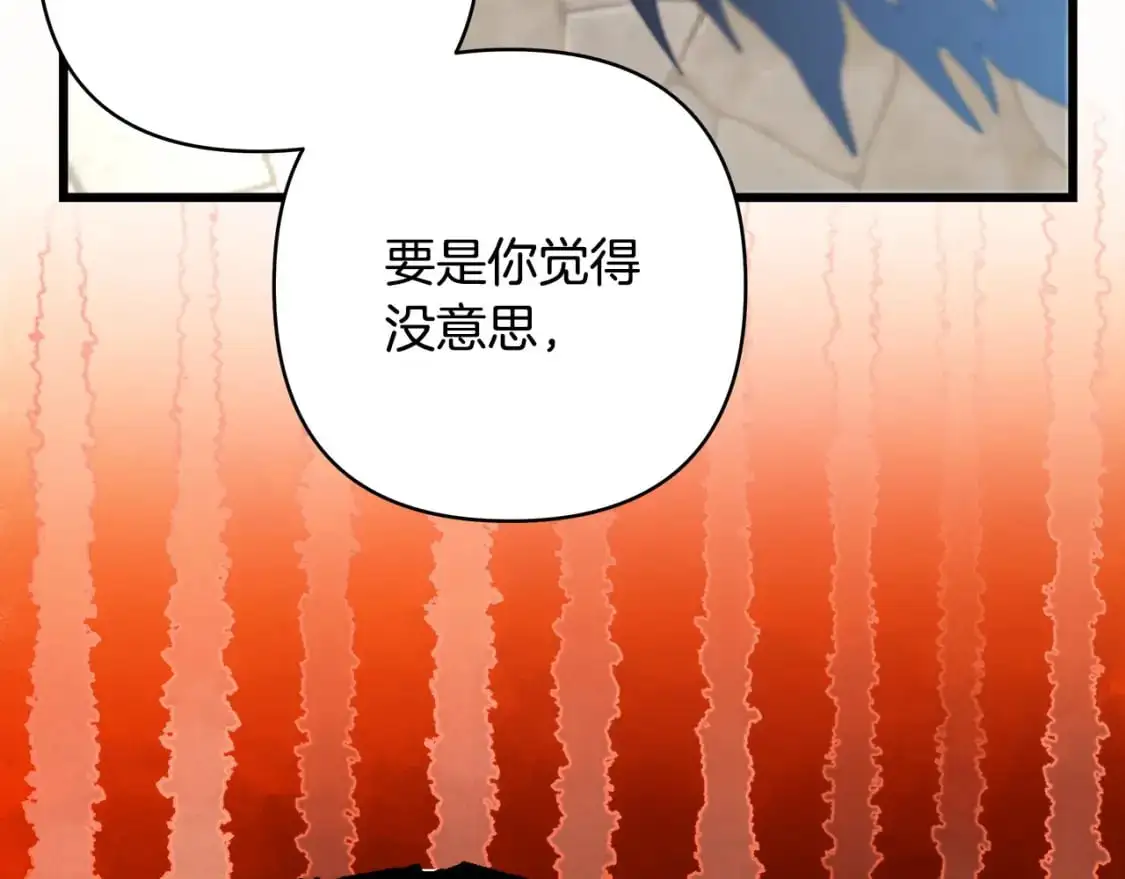 第88话 演出开始214