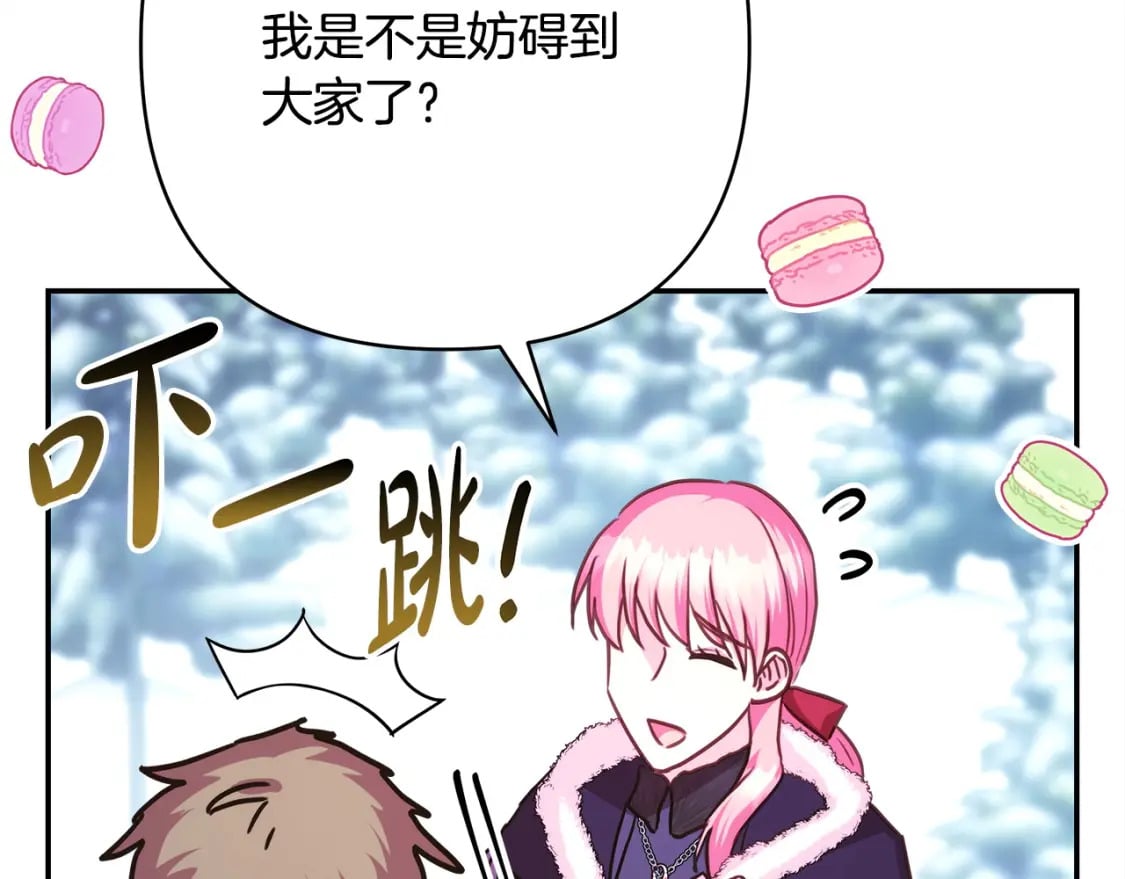 第73话 重走父母走过的路189