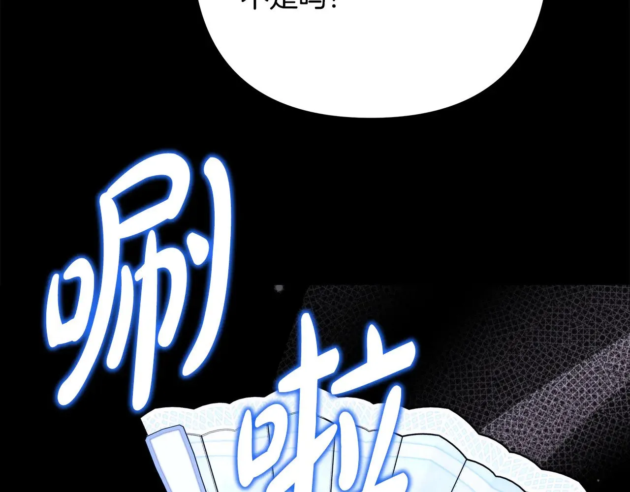 第92话 幼龙讨伐作战41