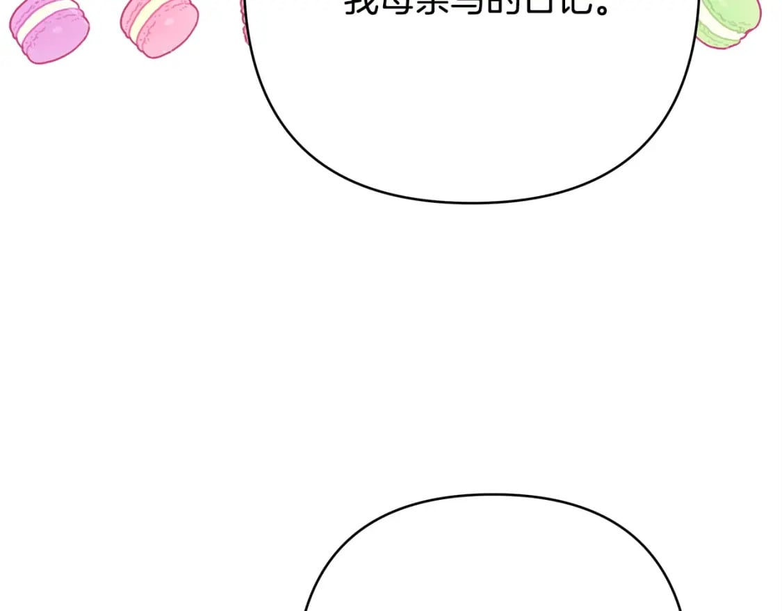 第76话 神秘的日记本188