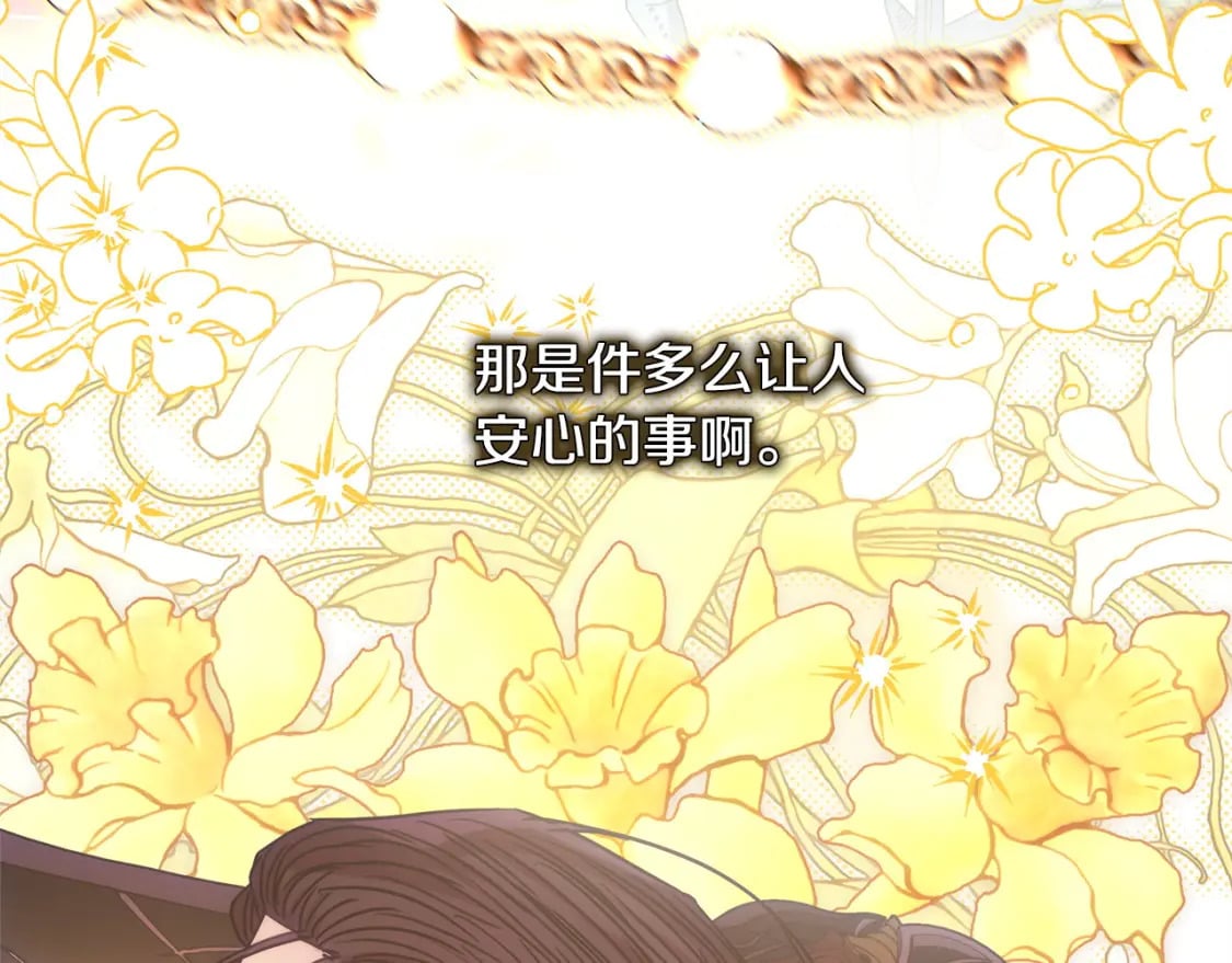 第74话 让骑士团看看我的能力186