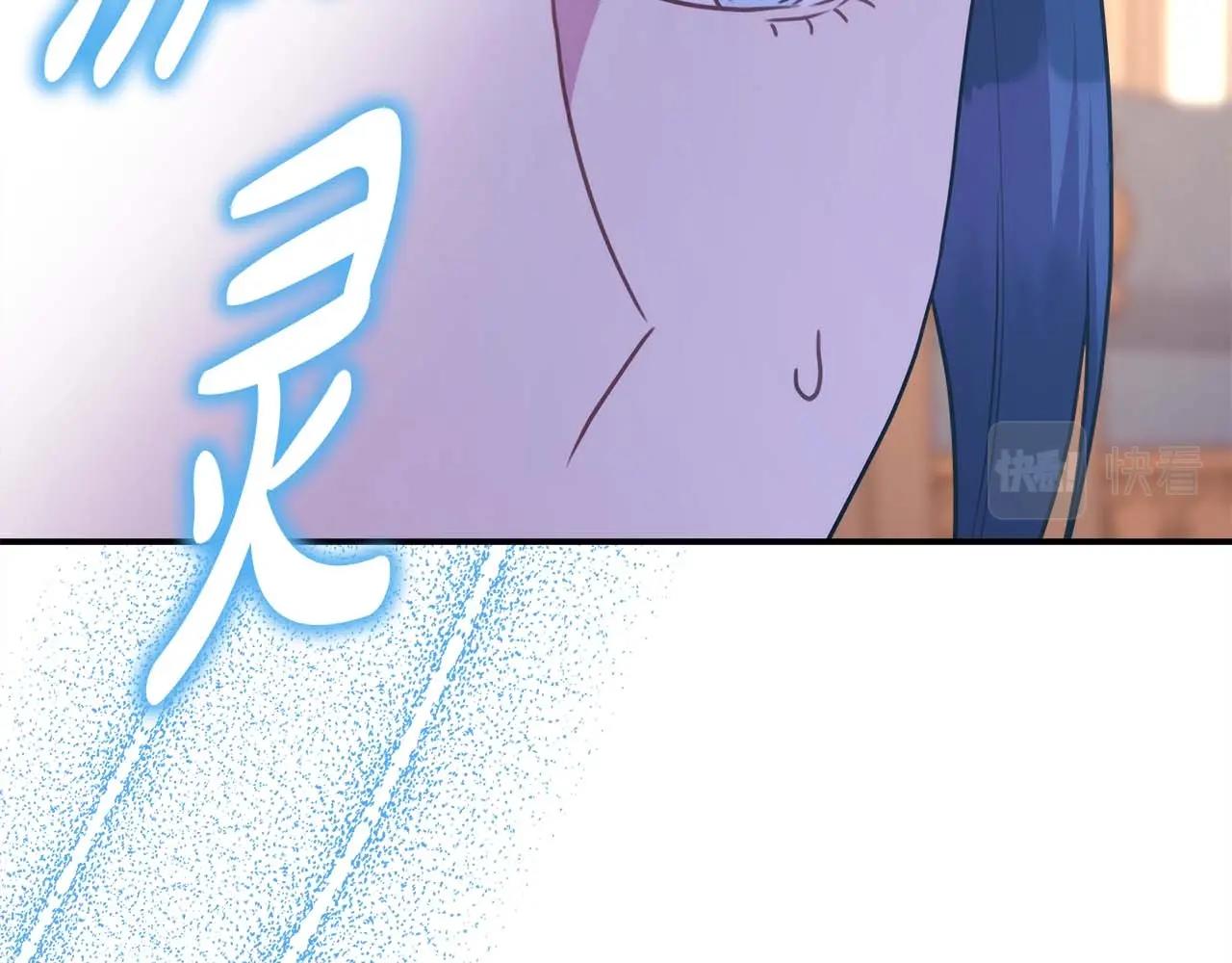 第37话 北方大熊vs兔子夫人104