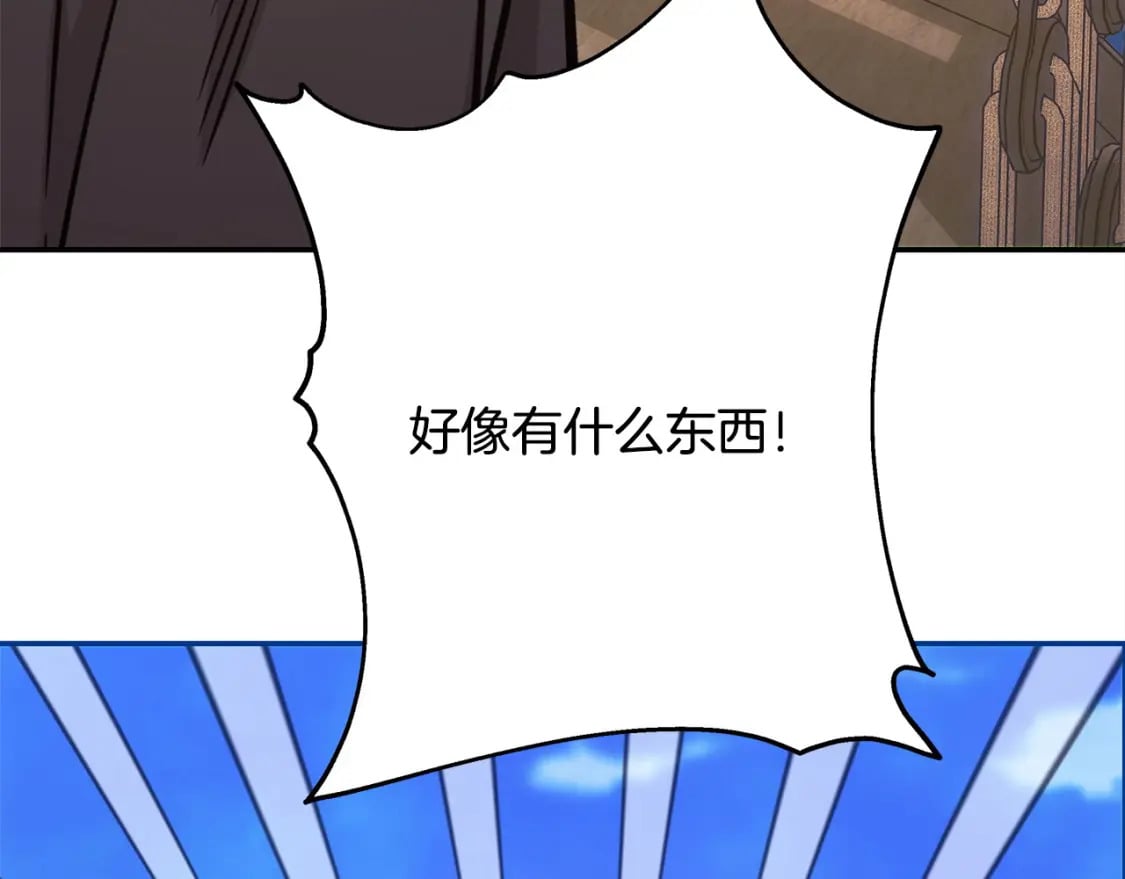 第61话 魔兽突然来袭188