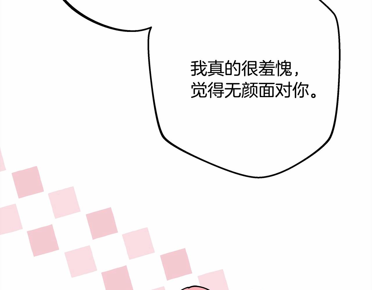 第40话 高级沐浴剂200