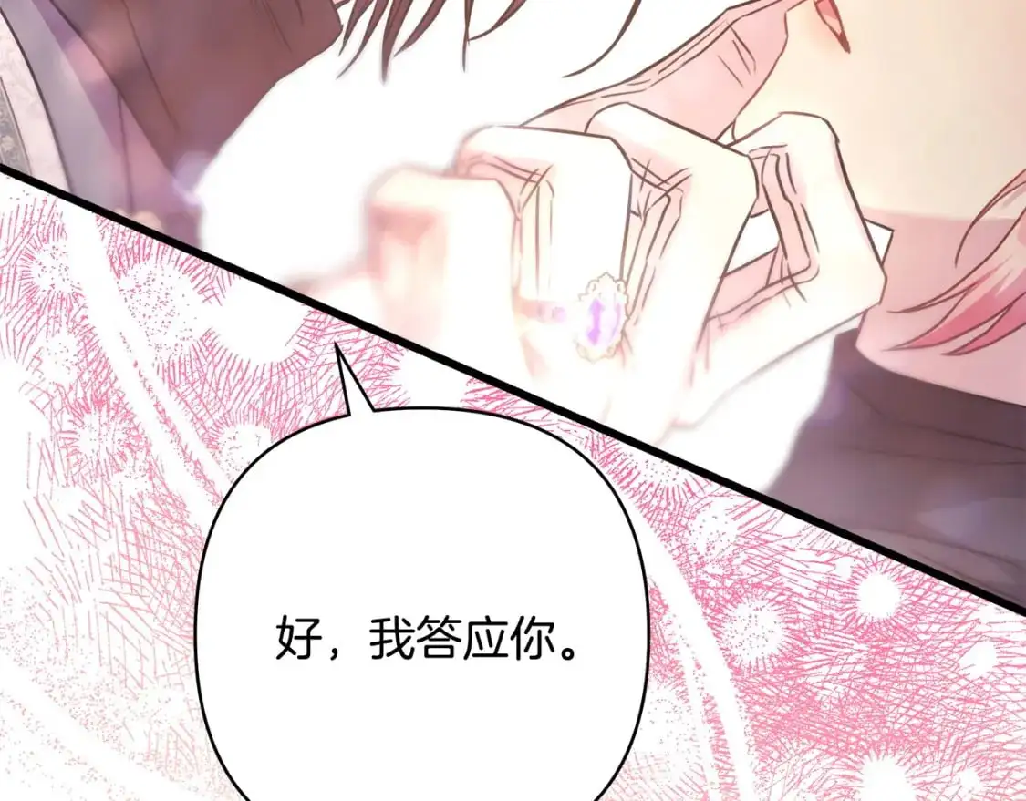 第83话 奇迹的力量339
