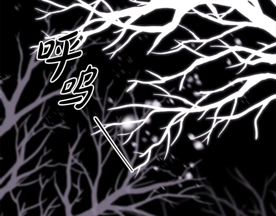 第54话 丢失的那五年100