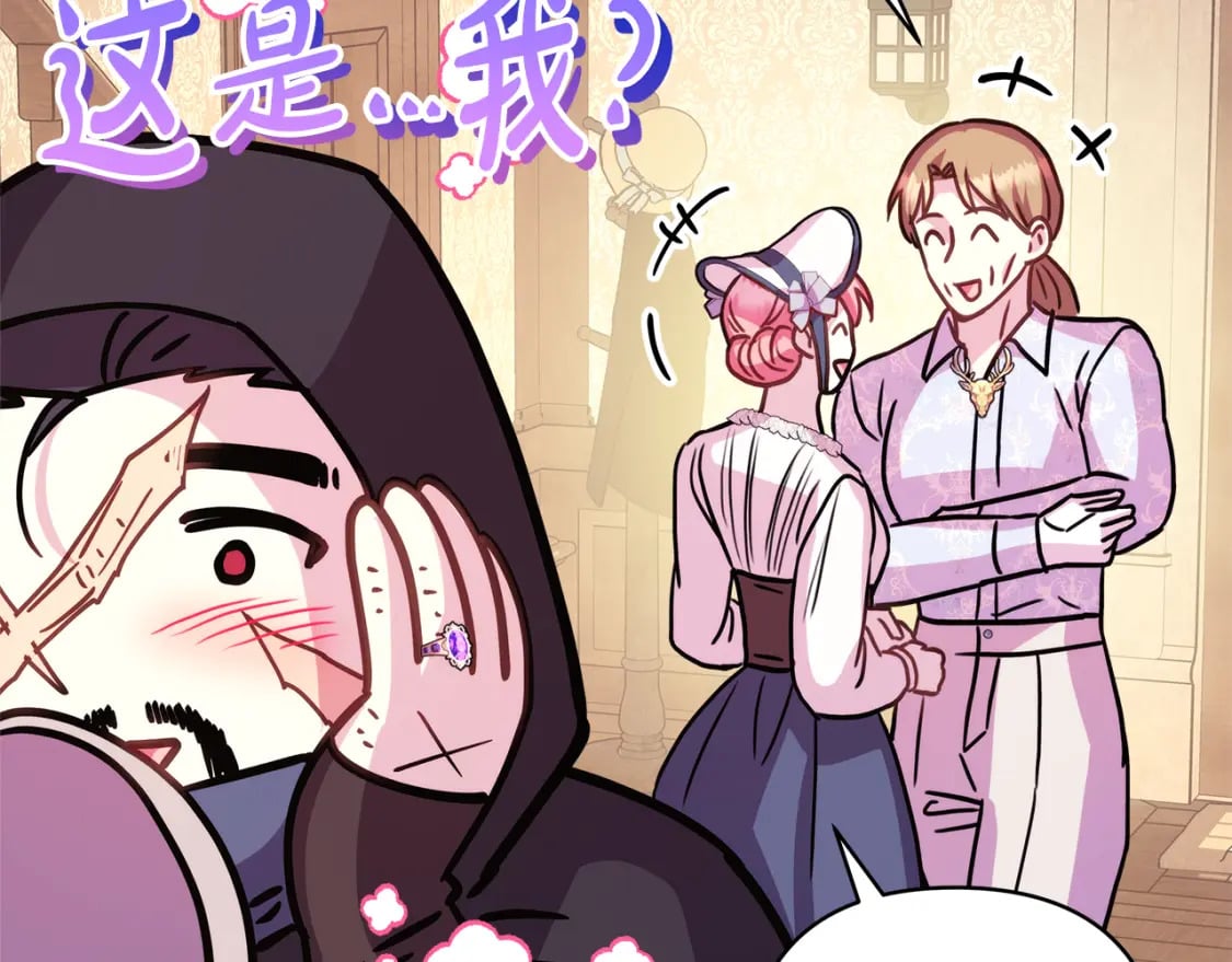 第57话 是不是要有宝宝了219