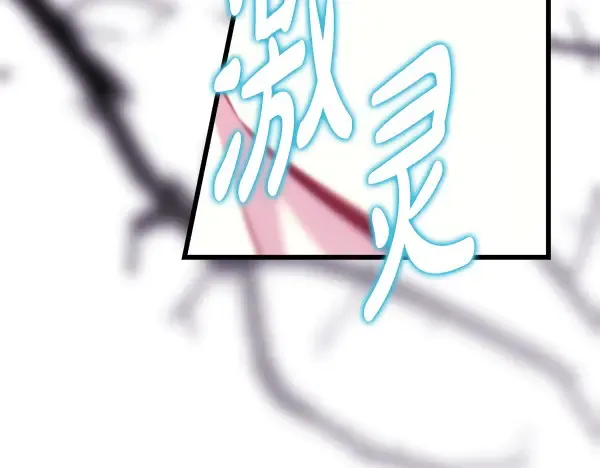 第107话 达成一致93