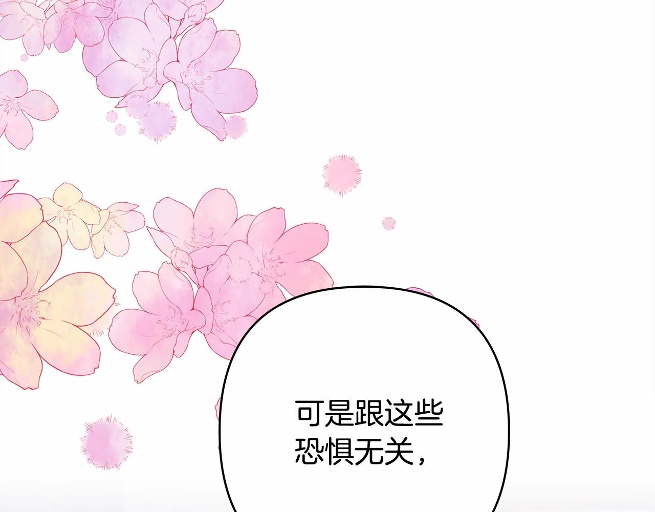 第4话 爱的背后就是背叛176