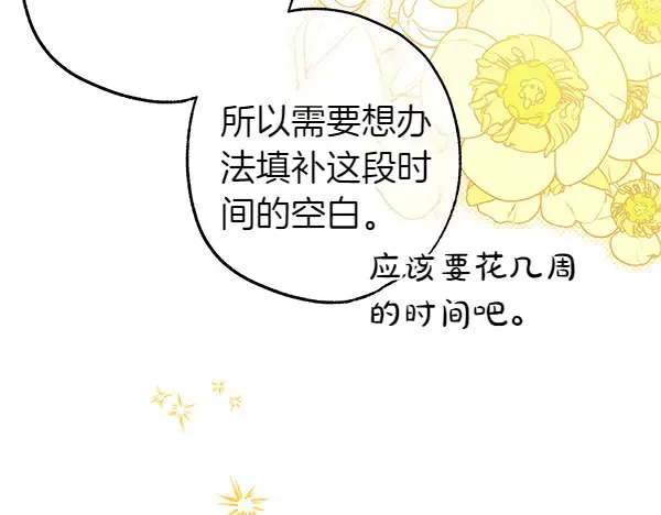 第106话 迟来的愧疚155