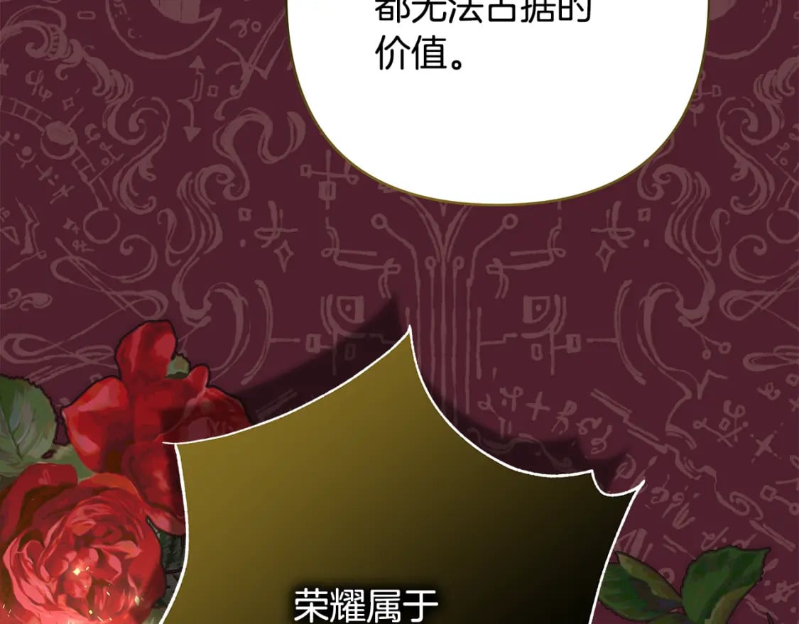 第52话 千挑万选的礼物28