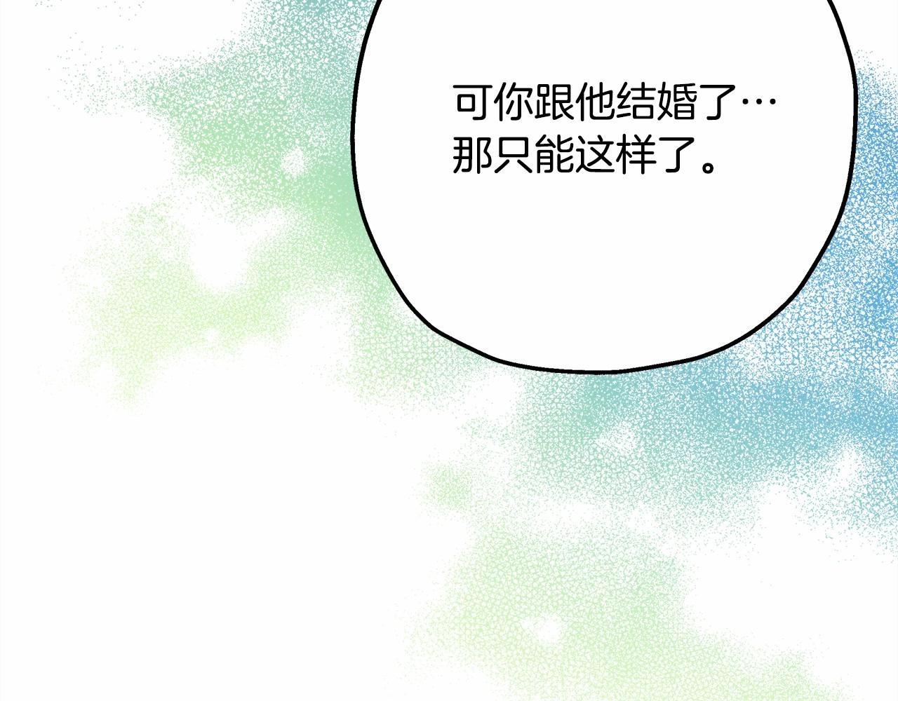第17话 第三者介入，大公慌了232