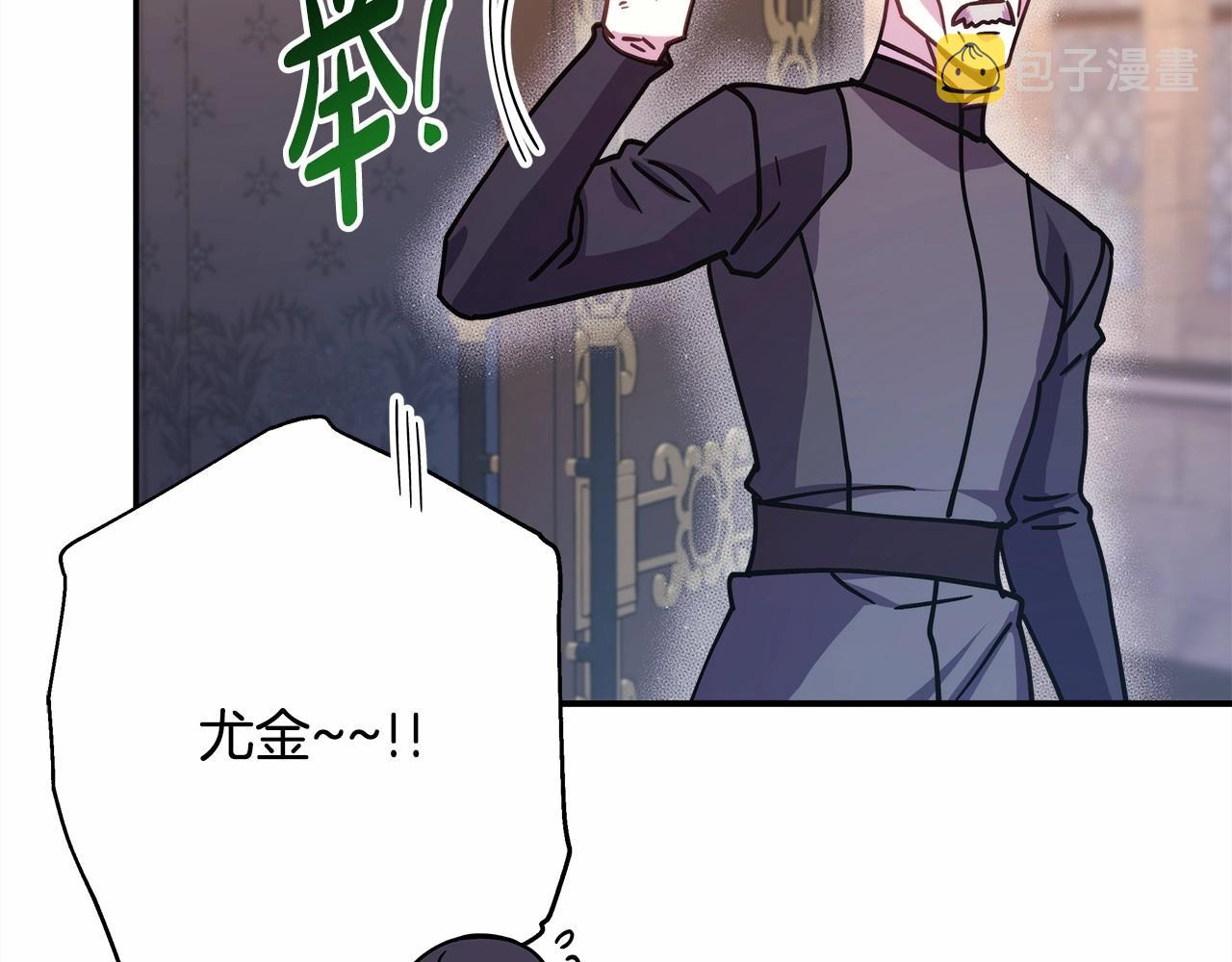 第23话 你穿什么都合适138