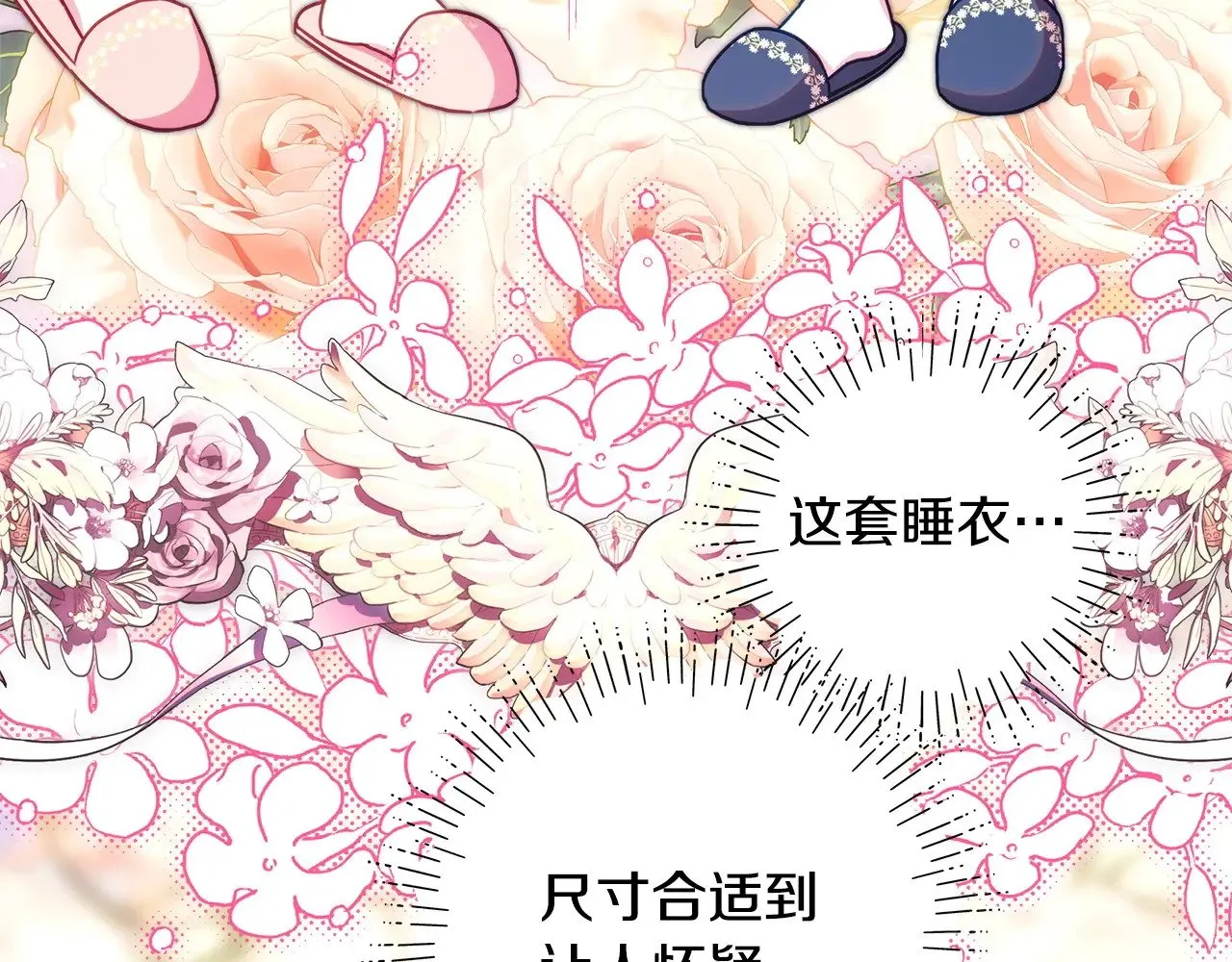 第103话 深夜来访109