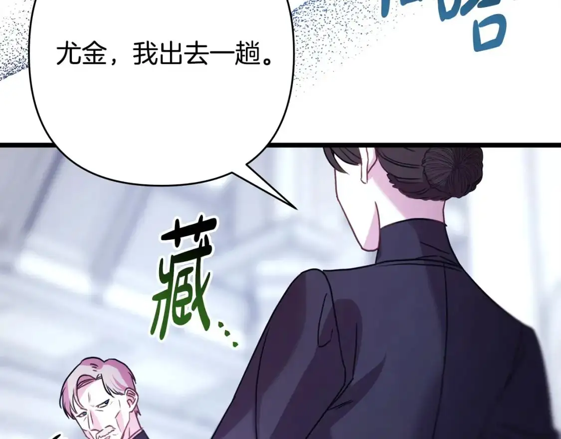 第85话 我也不是完美的存在290