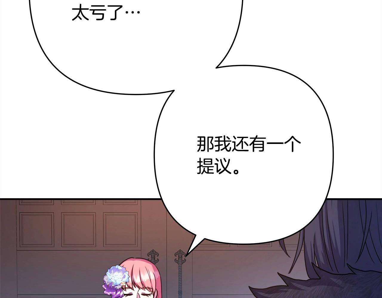 第2话 外貌不是交友的必选项199