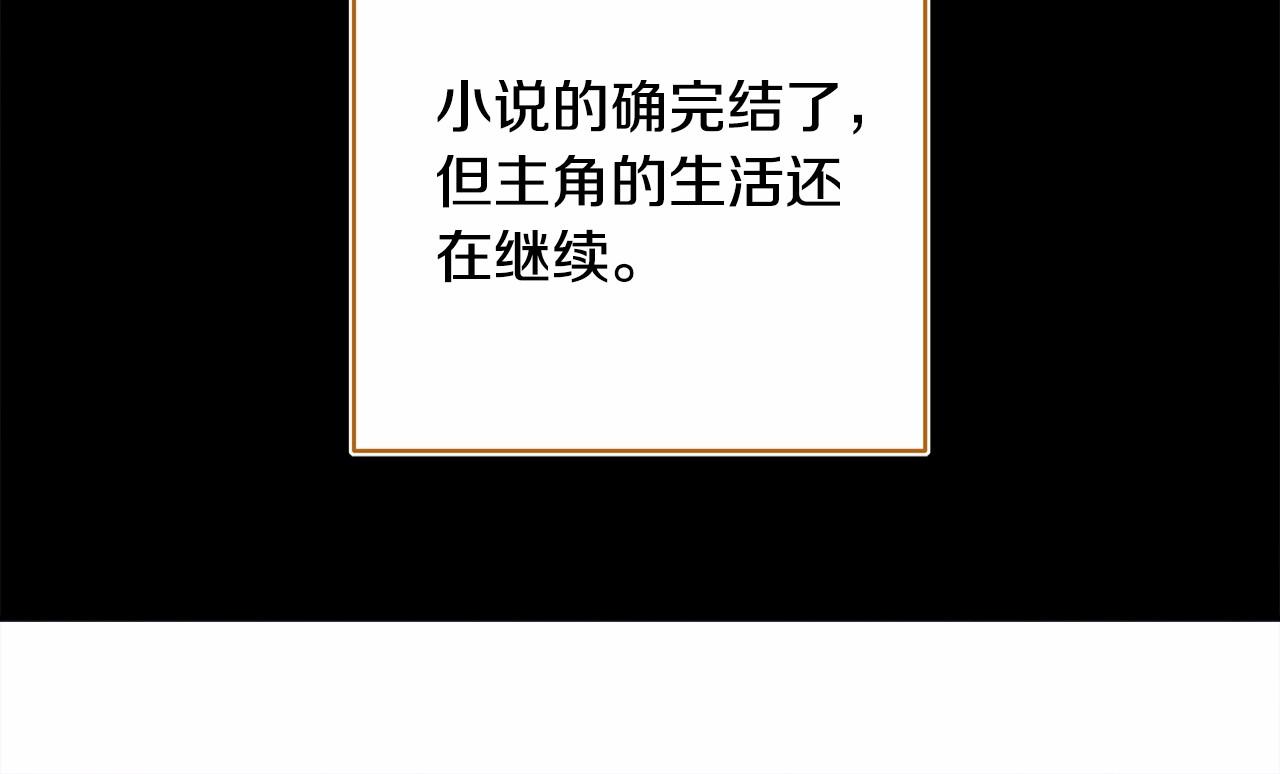 第1话 大公的第一眼，就令人“心醉”61