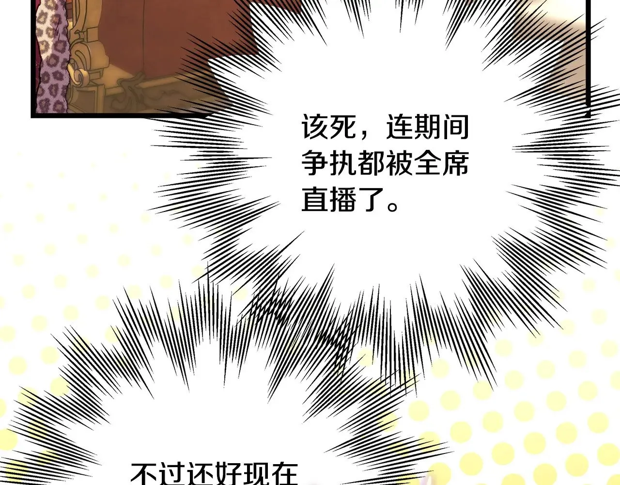 第97话 老公天下第一153