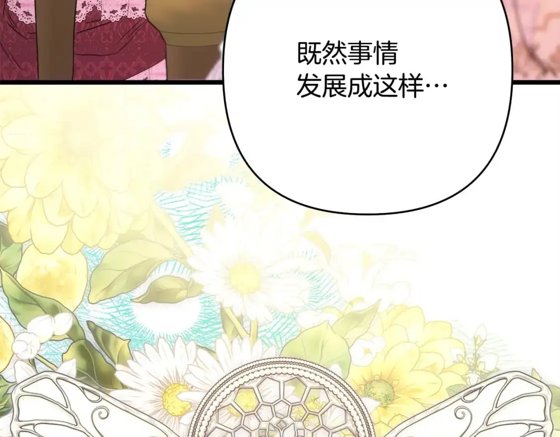 第88话 演出开始5