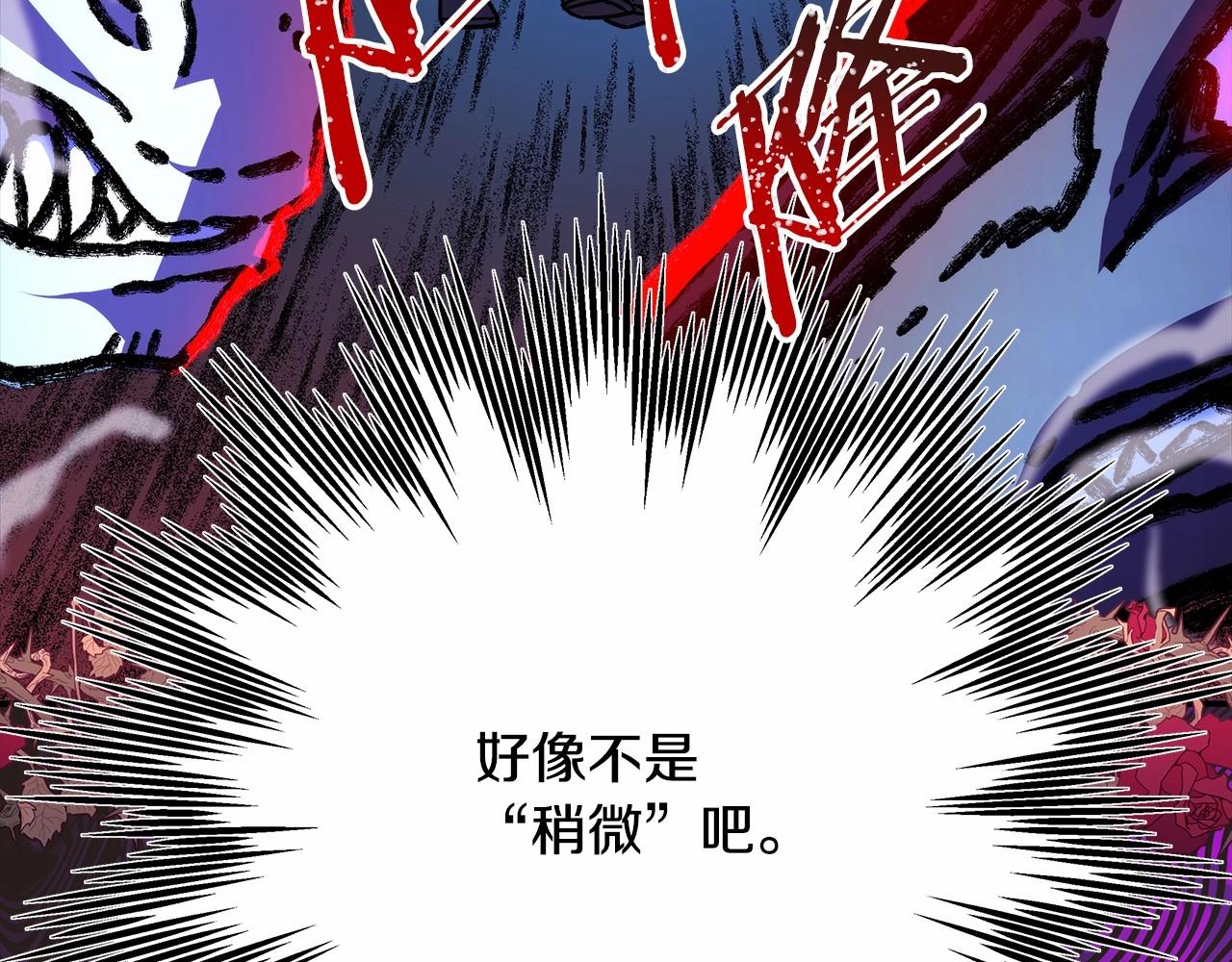 第25话 新的试炼即将开始47