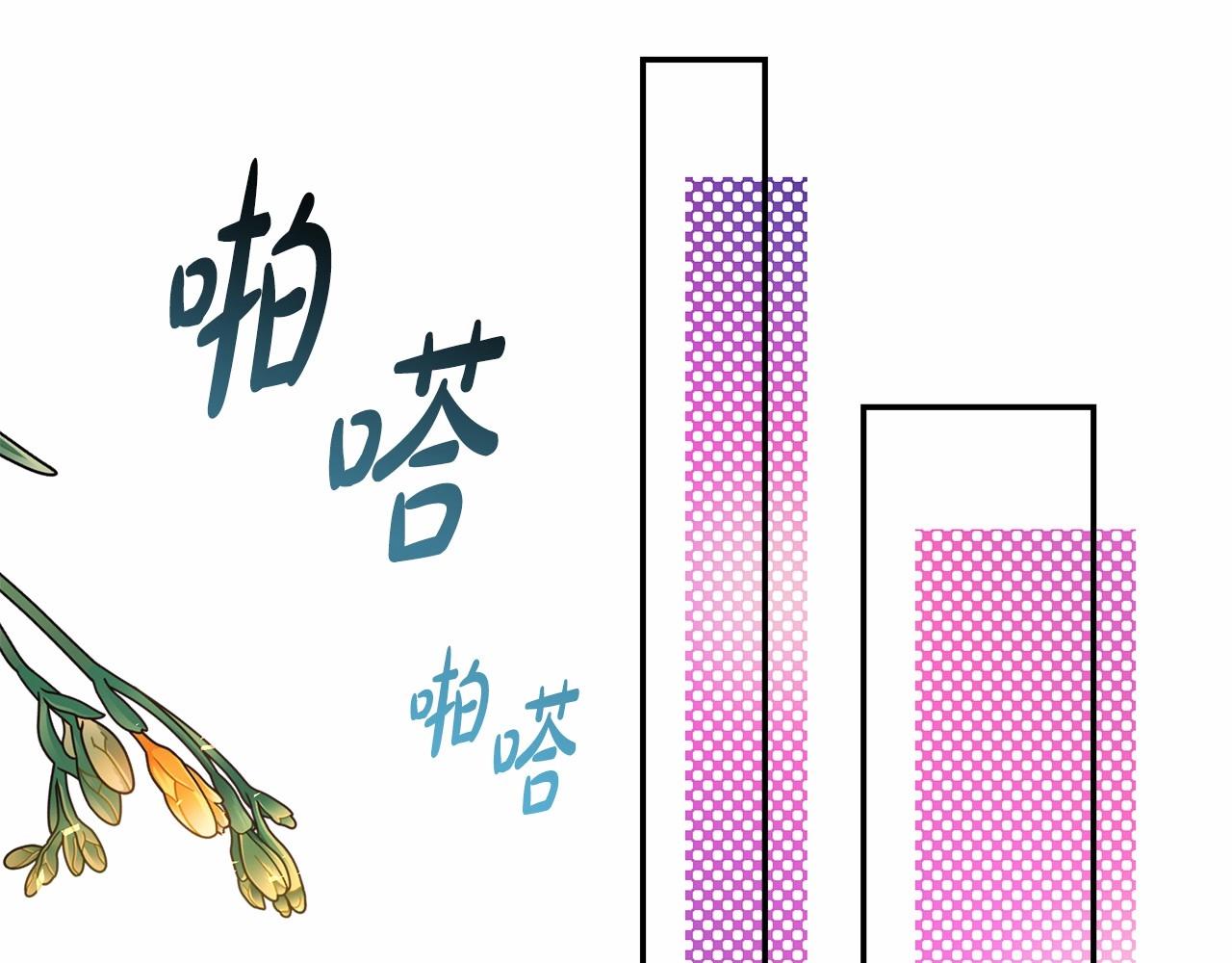 第34话 回到自己的家，为所欲为180