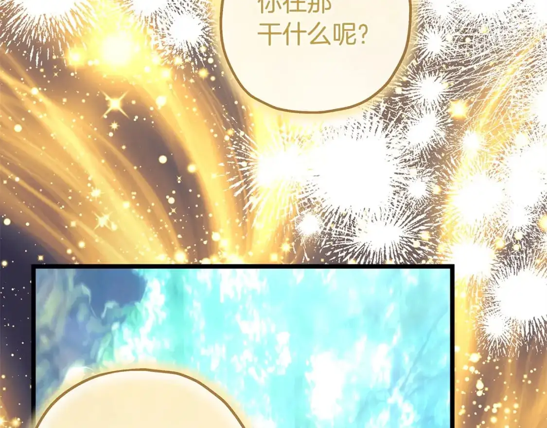 第85话 我也不是完美的存在146