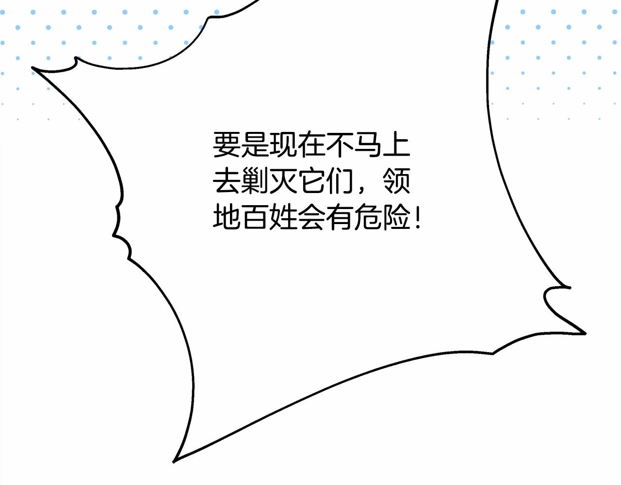 第7话 被拒绝的时候委委屈屈85