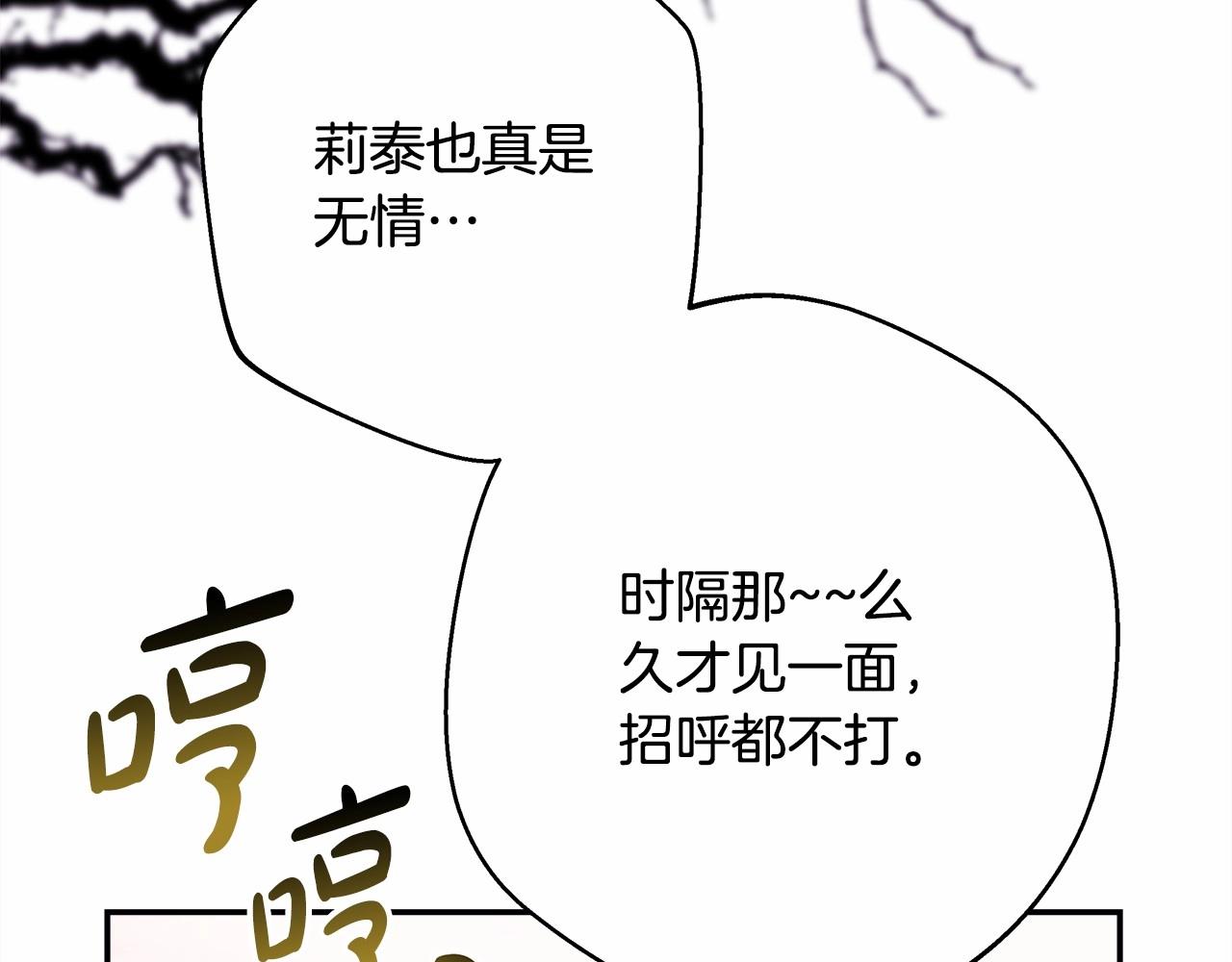 第43话 我是最可爱的！273