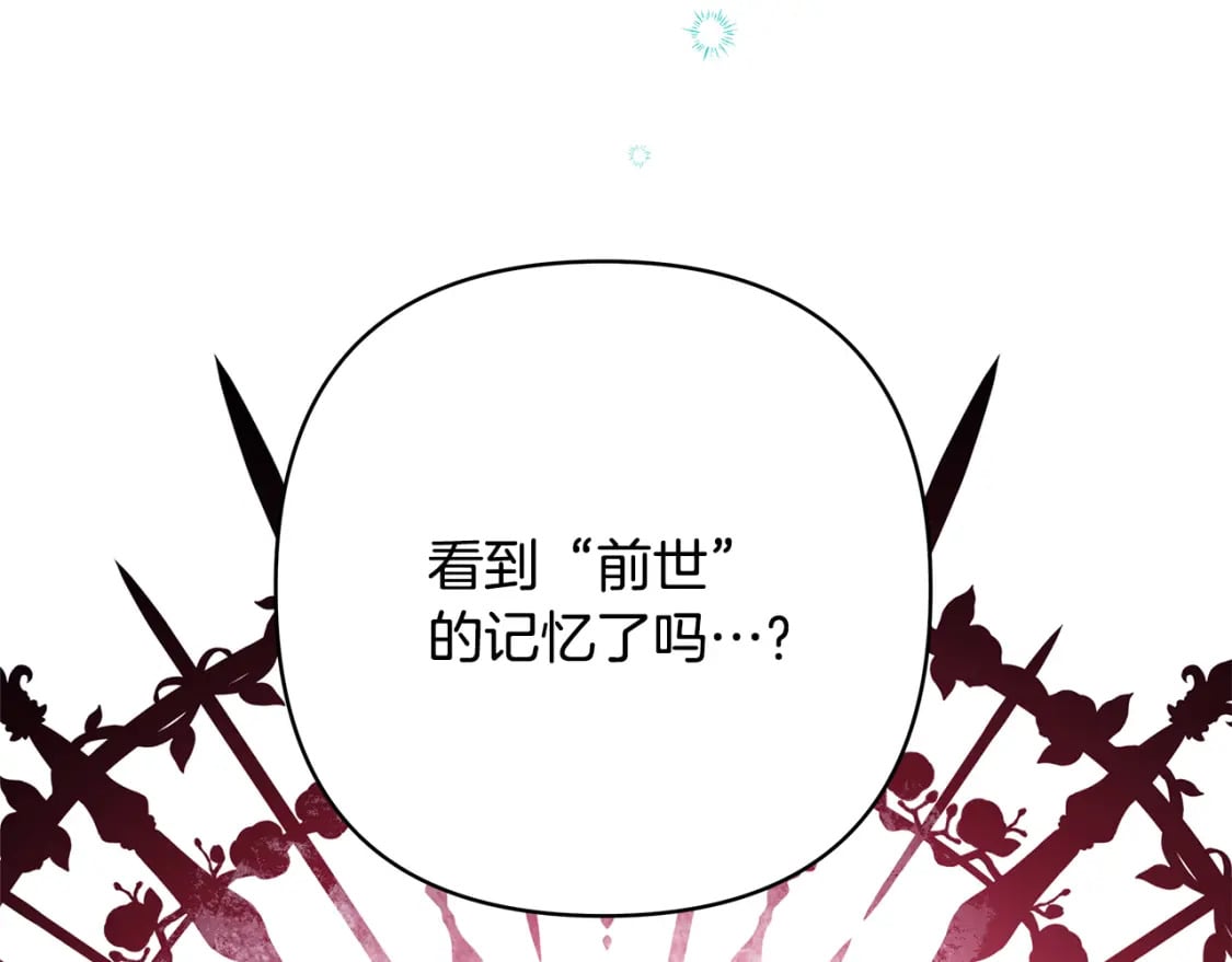 第55话 珍惜当下才最重要44