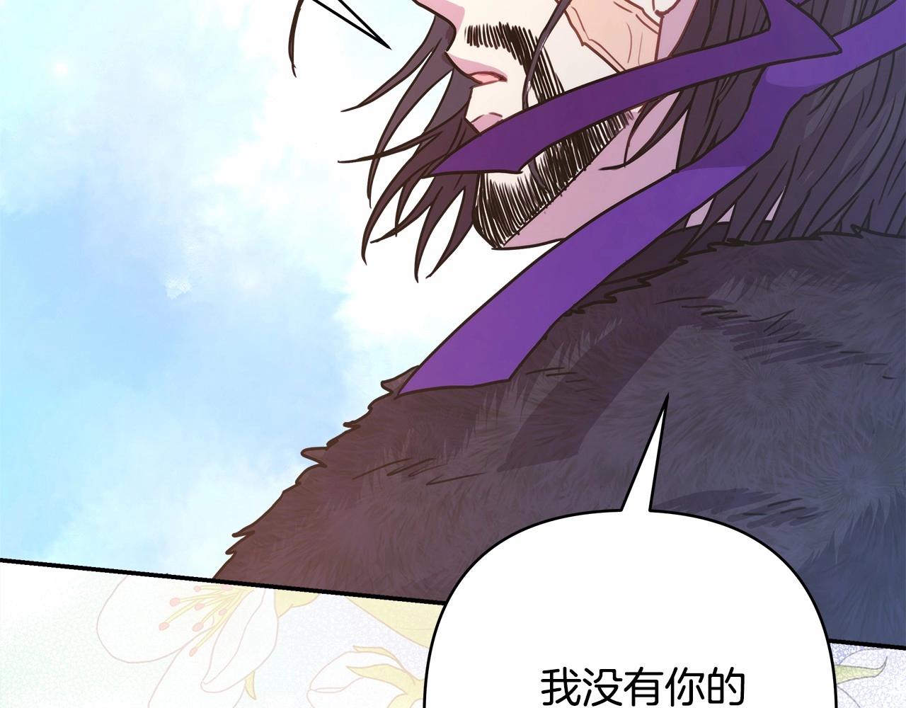 第25话 新的试炼即将开始178