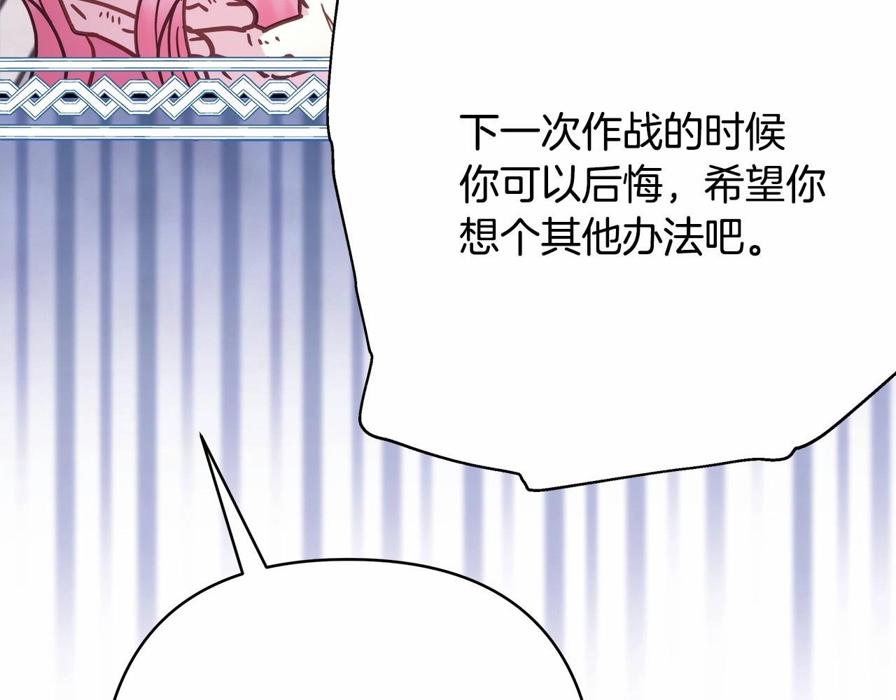 第23话 你穿什么都合适188