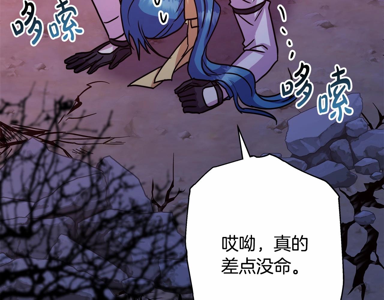 第43话 我是最可爱的！271