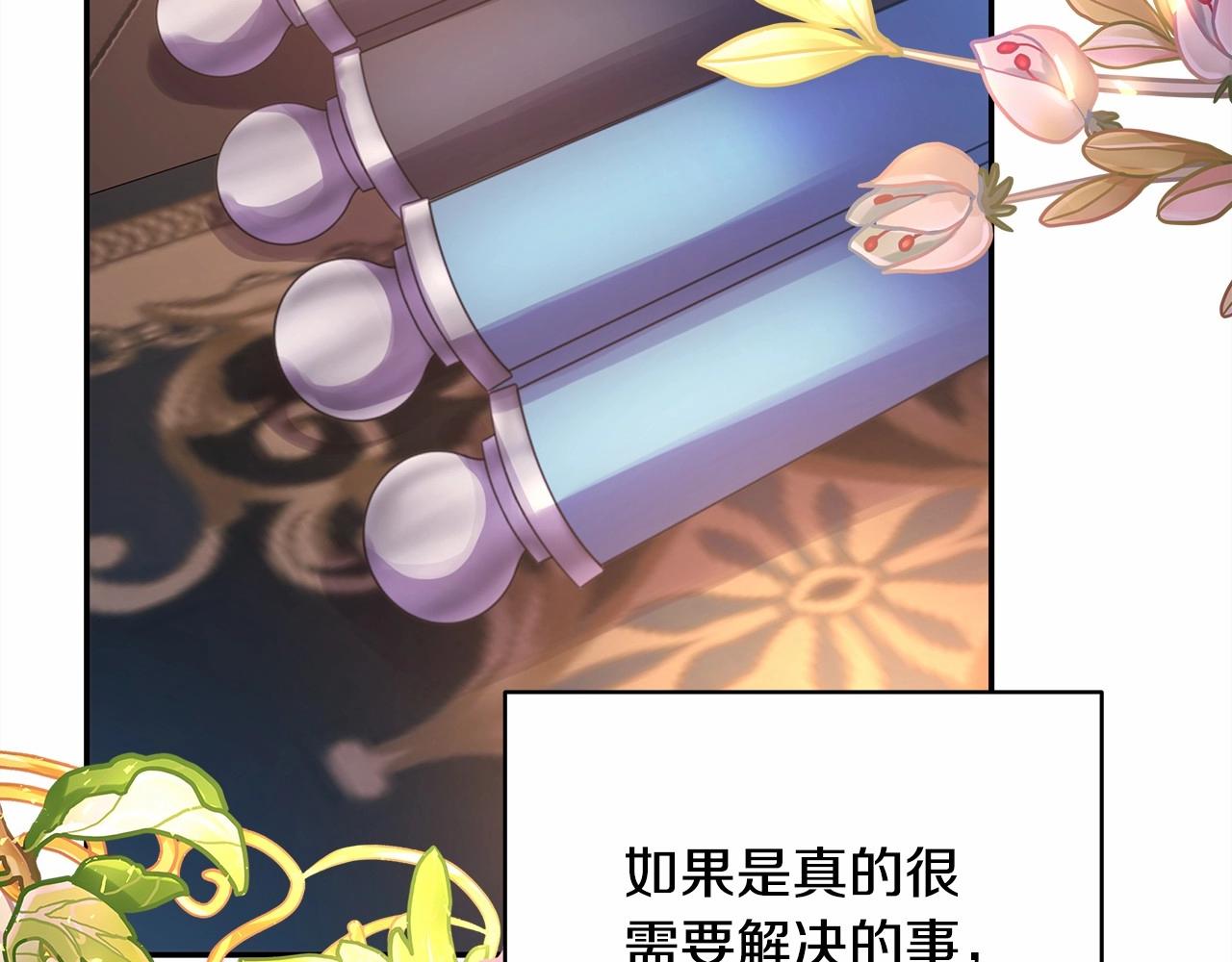 第35话 快点生个宝宝吧！~169