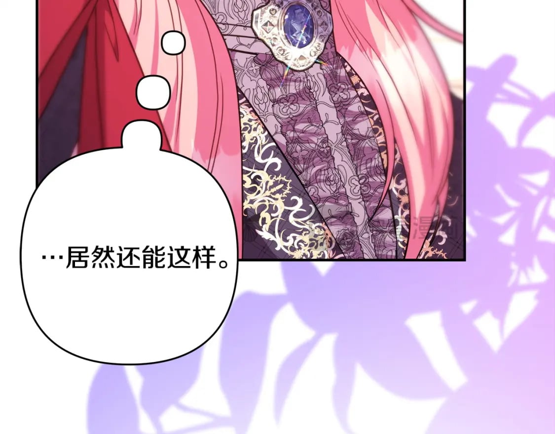 第68话 未曾说出口的依赖215