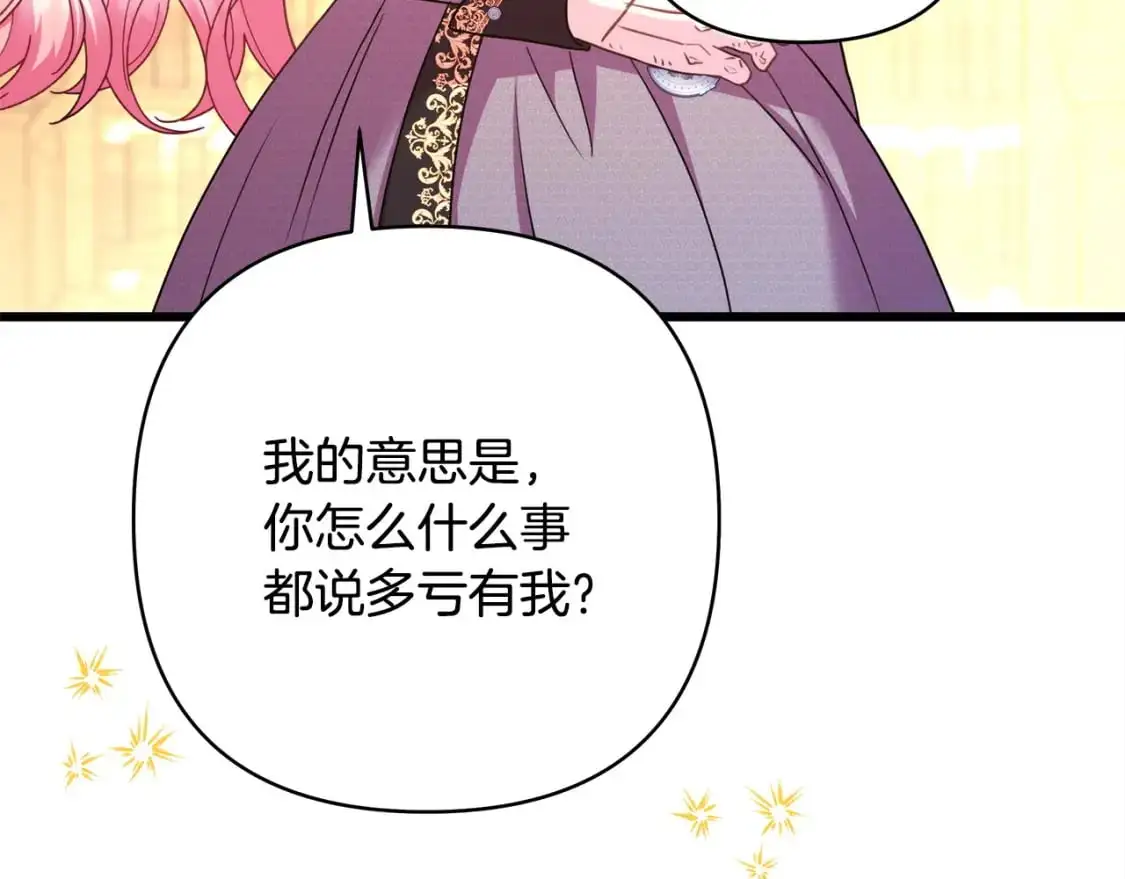 第81话 不让人省心的儿子263